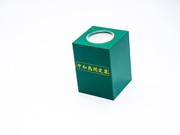 中和熱測(cè)定器