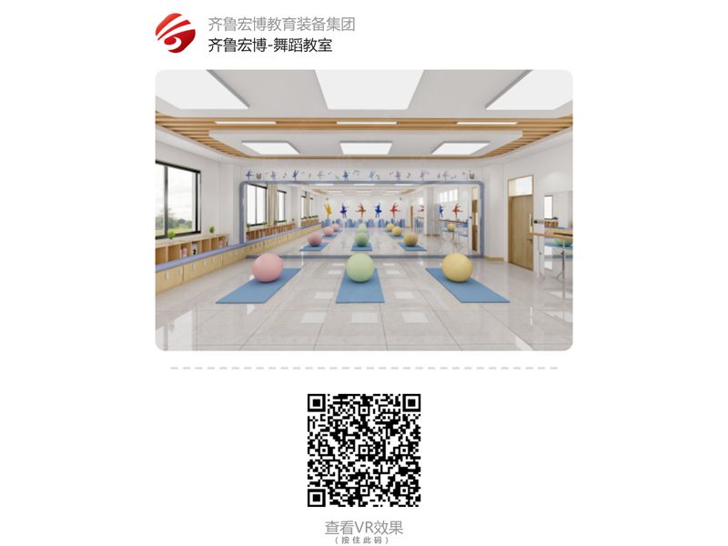 舞蹈教室(VR全景)