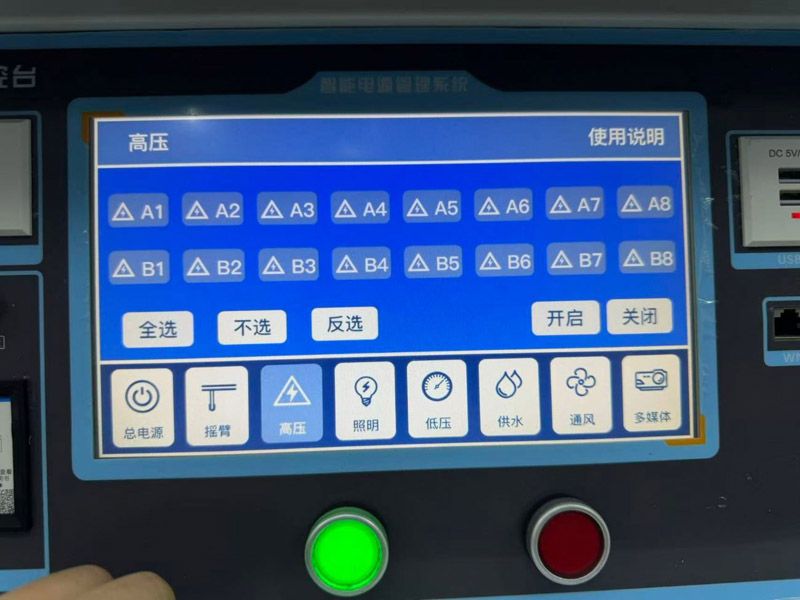 吊裝檢測及預警裝置（物理）
